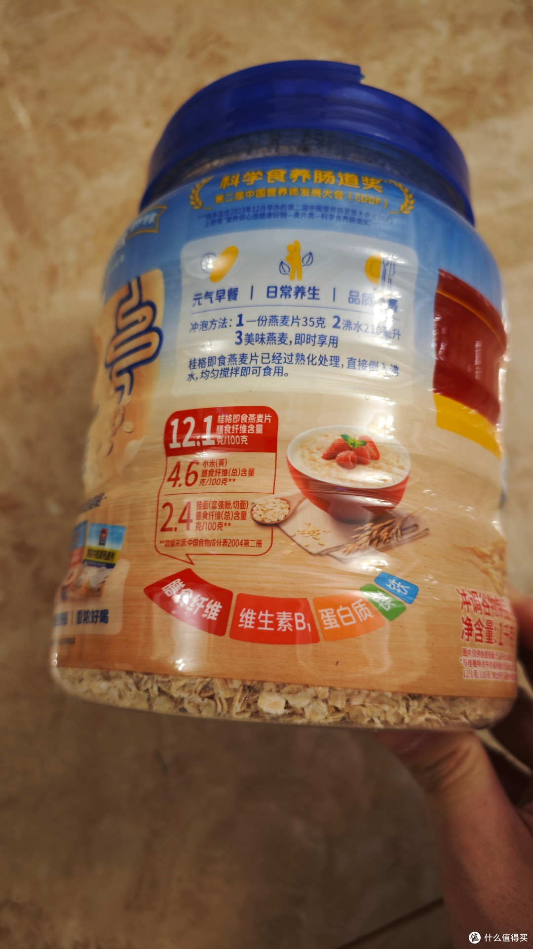 桂格罐装即食燕麦片1KG