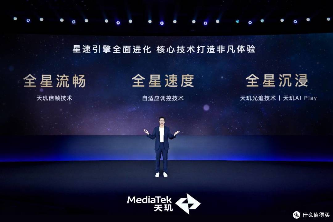 联发科给NPC装上 “超级大脑”，全力打造 AI 驱动式玩法全新范式