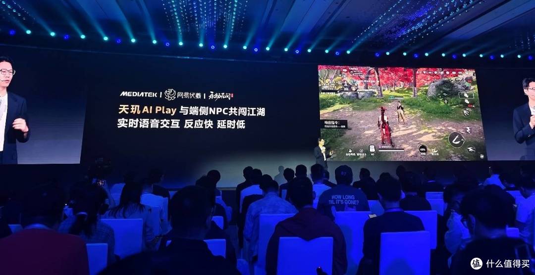 联发科给NPC装上 “超级大脑”，全力打造 AI 驱动式玩法全新范式