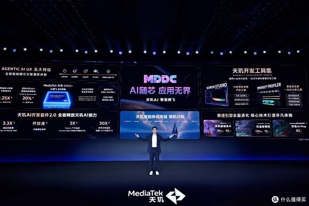 联发科给NPC装上 “超级大脑”，全力打造 AI 驱动式玩法全新范式