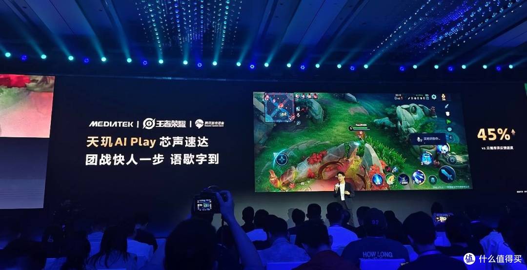联发科给NPC装上 “超级大脑”，全力打造 AI 驱动式玩法全新范式