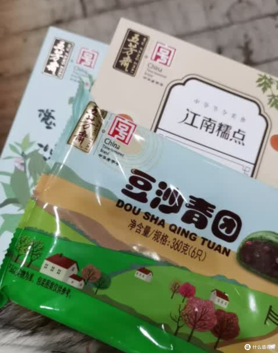 🌿五芳斋艾草青团：春日里的江南味蕾盛宴🍡