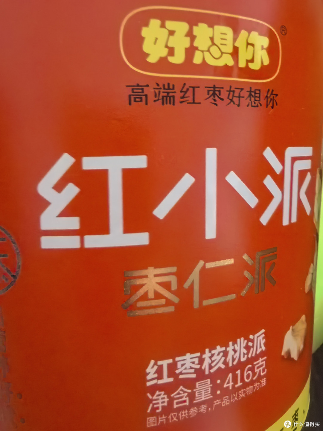 午后困倦饥饿?试试枣仁派