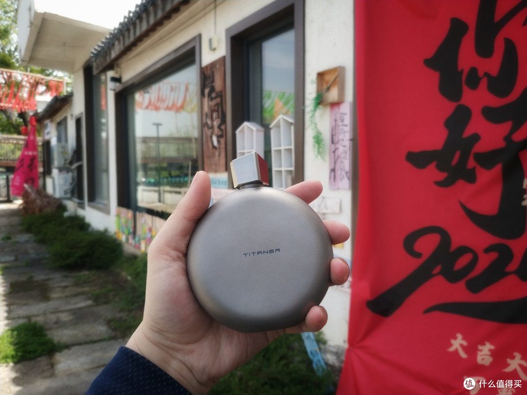 钛壶藏韵,岁月浅酌间:TITANER 北斗作纯钛酒壶