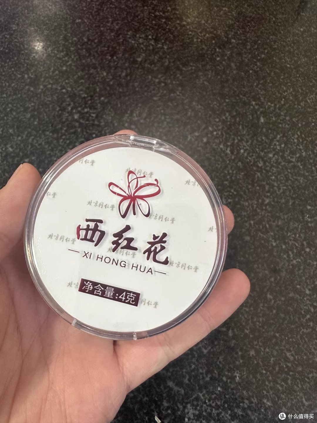 贴心养生好礼-北京同仁堂藏红花