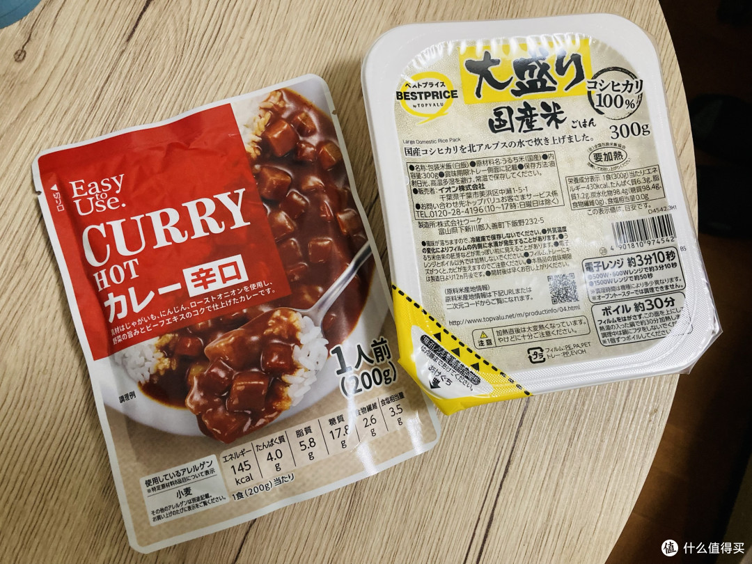 霓虹预制菜,仅用微波炉10分钟还原经典咖喱便当🍱