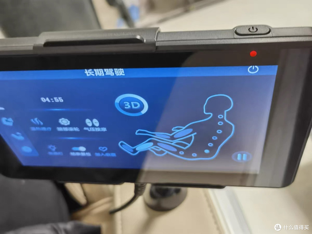 2025健康目标：按摩椅助你