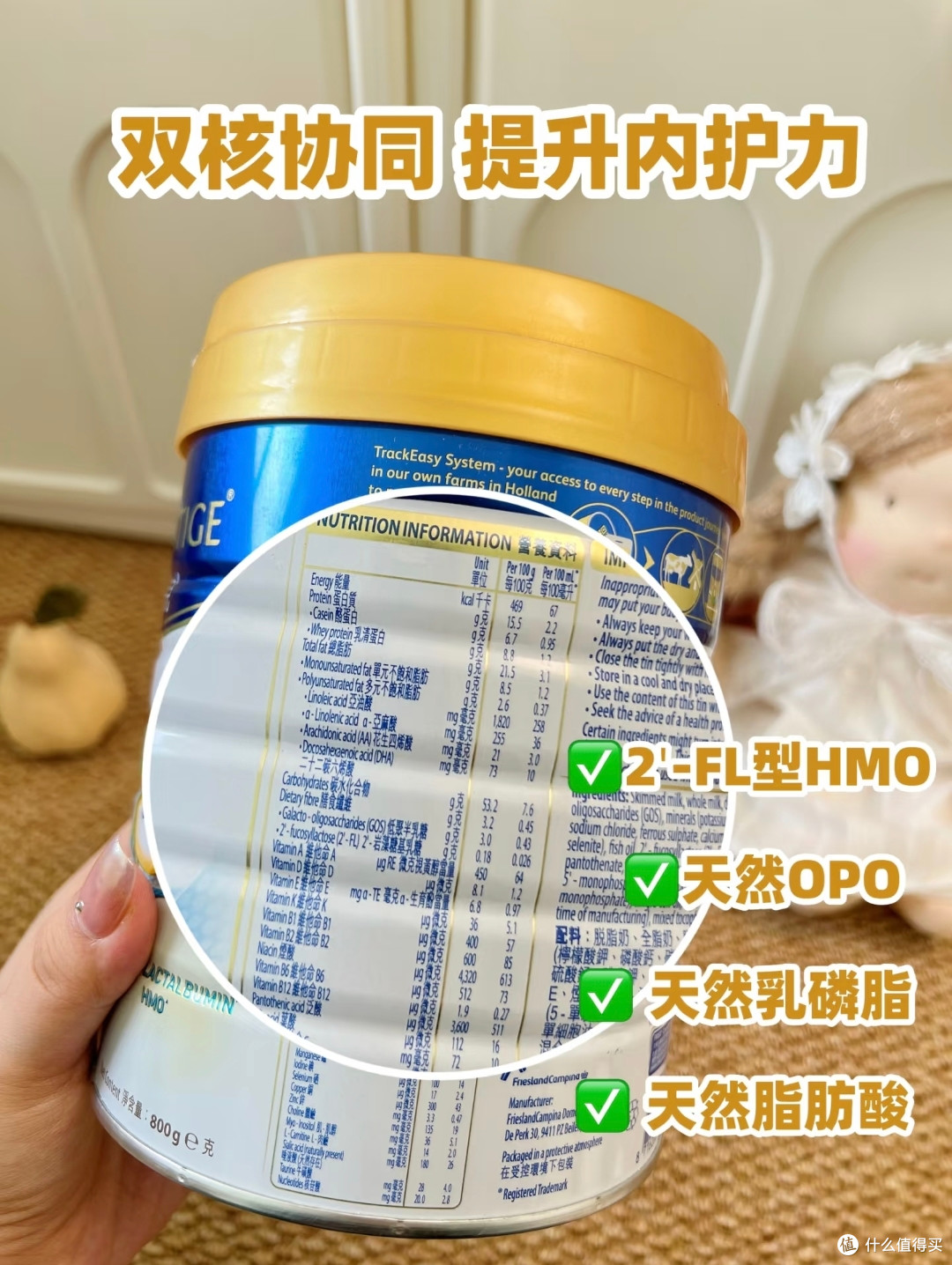 别再乱选奶粉!一文看懂港版皇家美素儿3 段为何值得剁手......