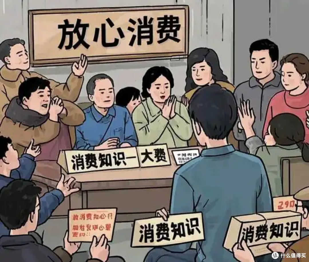参与放心消费科普大赛,共筑安心消费防线