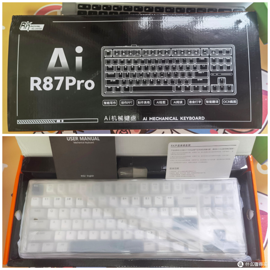RK R87PRO AI四模键盘测评:一把键盘解锁AI生产力,职场人的效率开挂神器