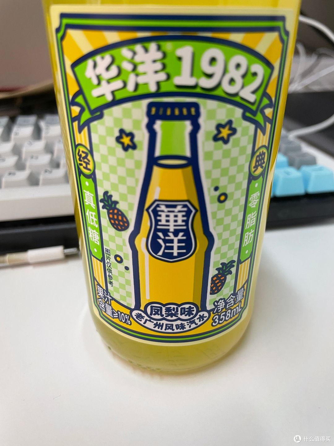 北方的人尝尝南方孩子的怀旧饮料——华洋汽水