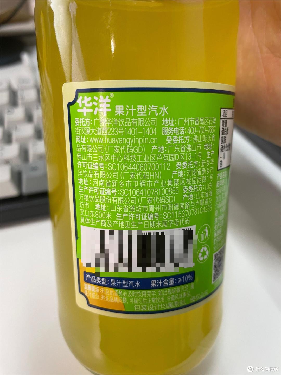 北方的人尝尝南方孩子的怀旧饮料——华洋汽水