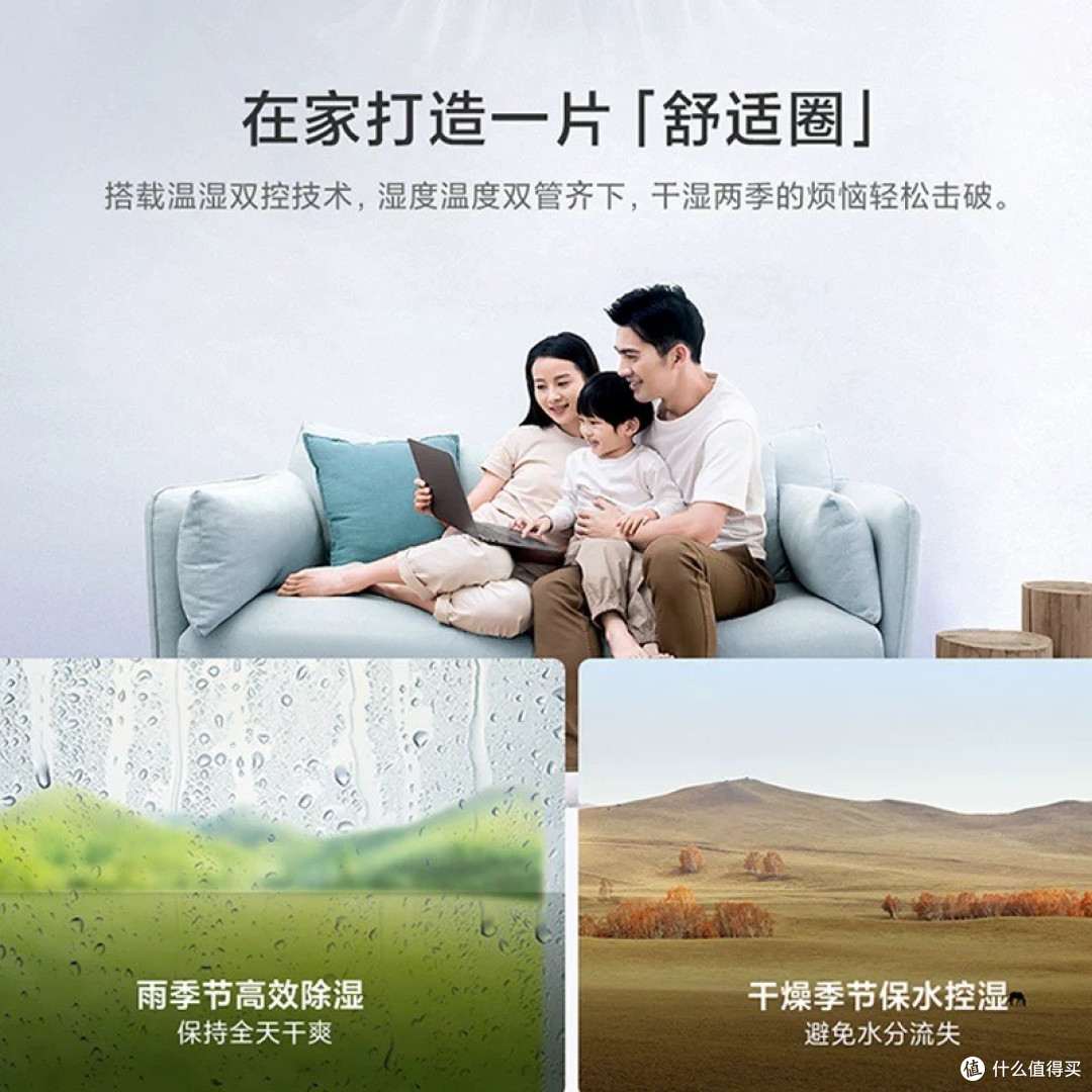 智能家电选购指南:让科技为生活加分
