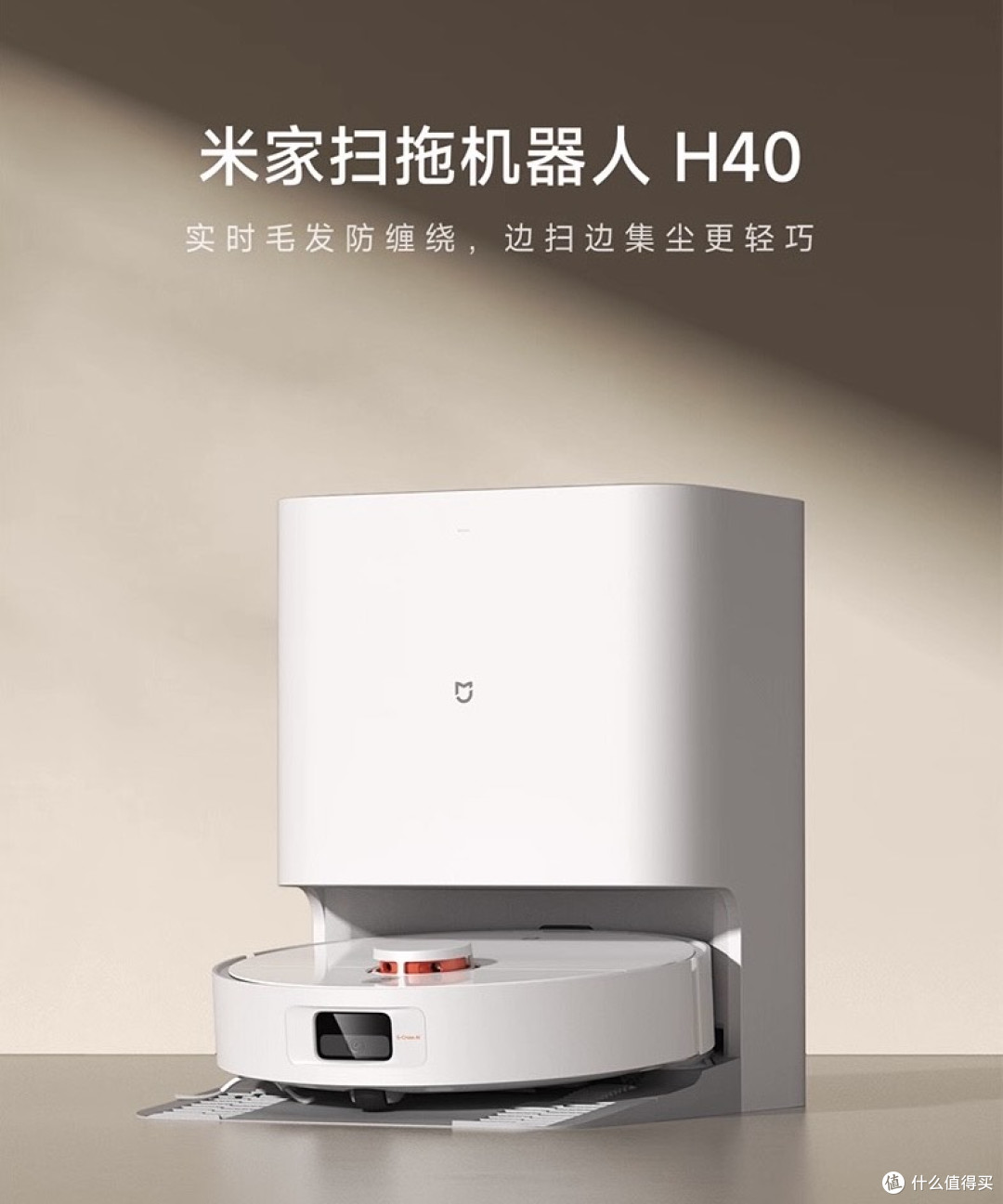 智能家电选购指南:让科技为生活加分