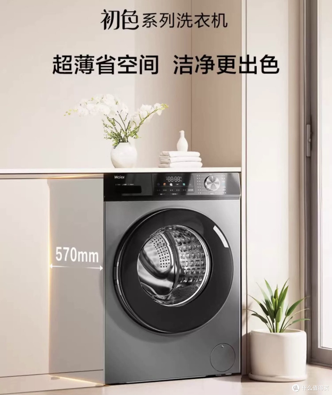 智能家电选购指南:让科技为生活加分