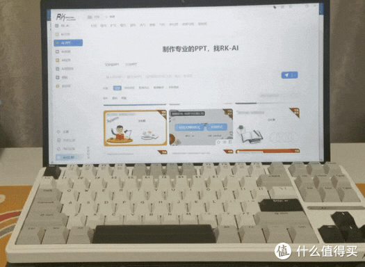 RK R87PRO AI四模键盘测评:一把键盘解锁AI生产力,职场人的效率开挂神器