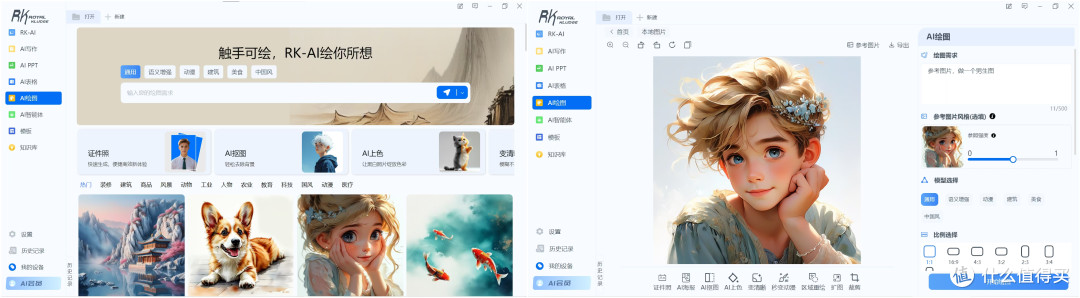 RK R87PRO AI四模键盘测评:一把键盘解锁AI生产力,职场人的效率开挂神器