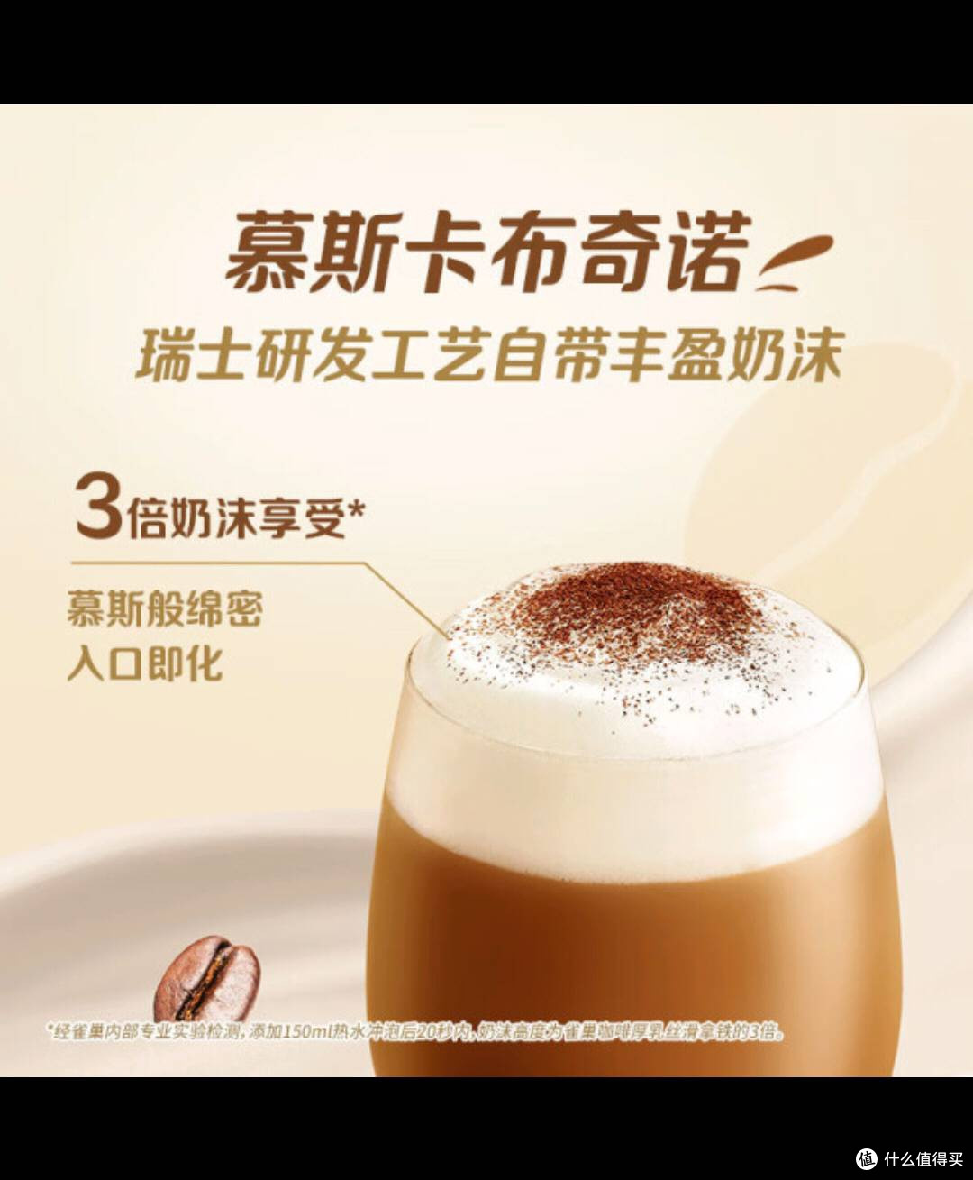 春困克星早餐:香草拿铁配法式吐司