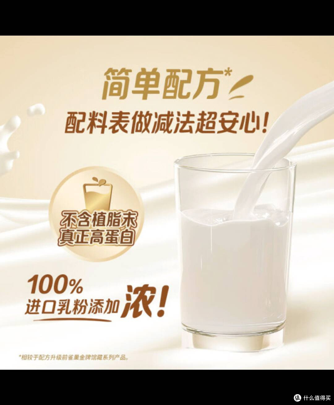 春困克星早餐:香草拿铁配法式吐司