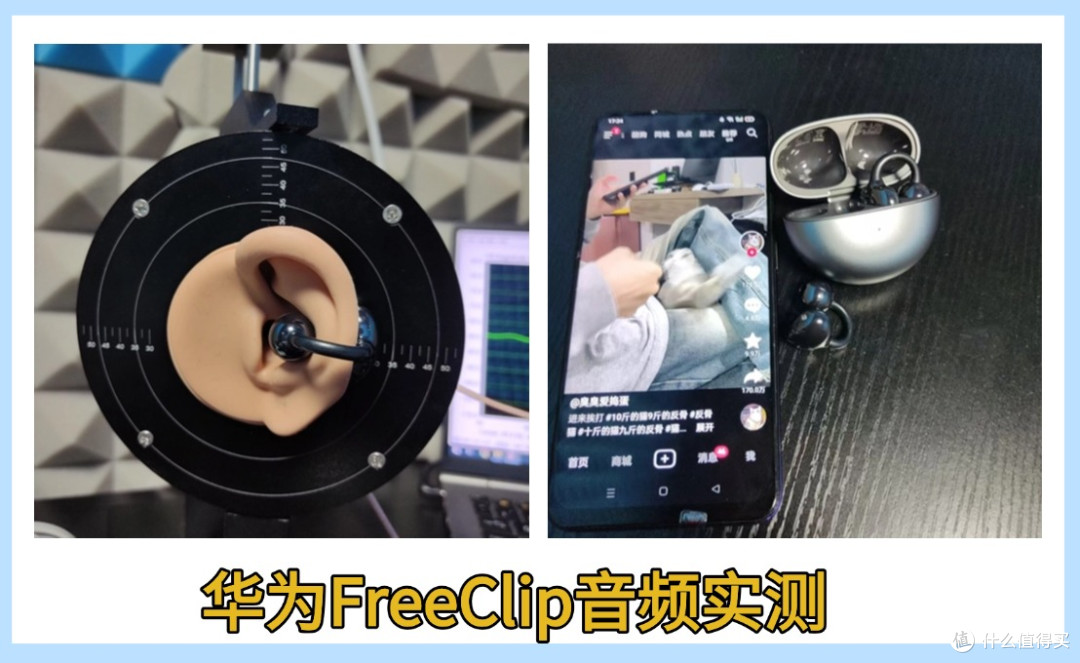 开放式耳机哪个品牌最值得买?华为、南卡、小米、声阔实测对比!