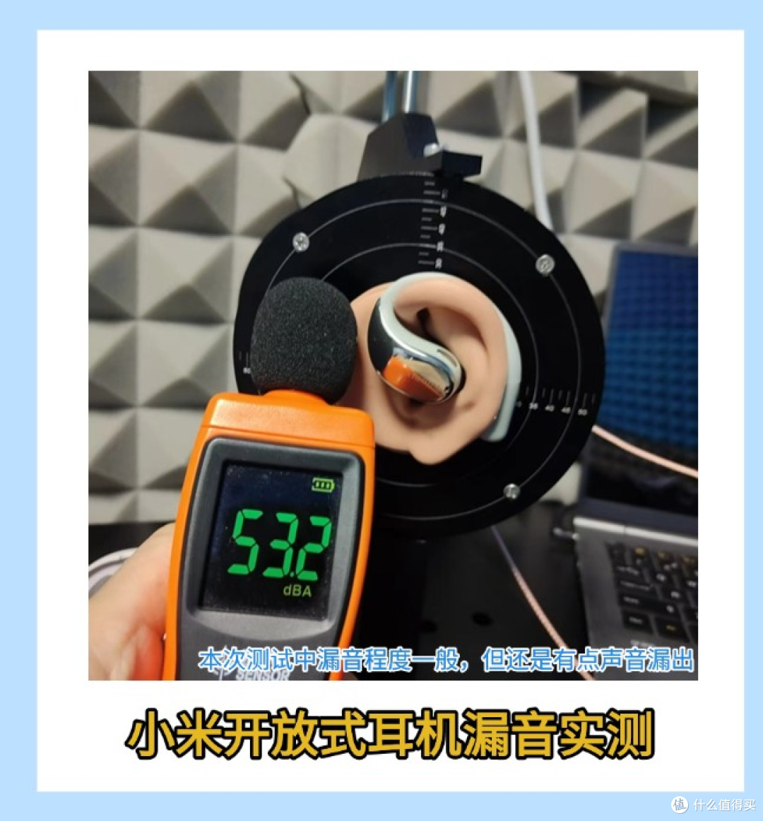 开放式耳机哪个品牌最值得买?华为、南卡、小米、声阔实测对比!