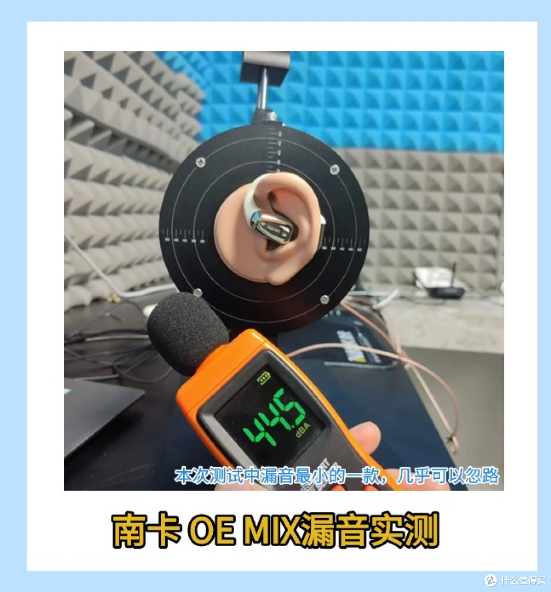 开放式耳机哪个品牌最值得买?华为、南卡、小米、声阔实测对比!