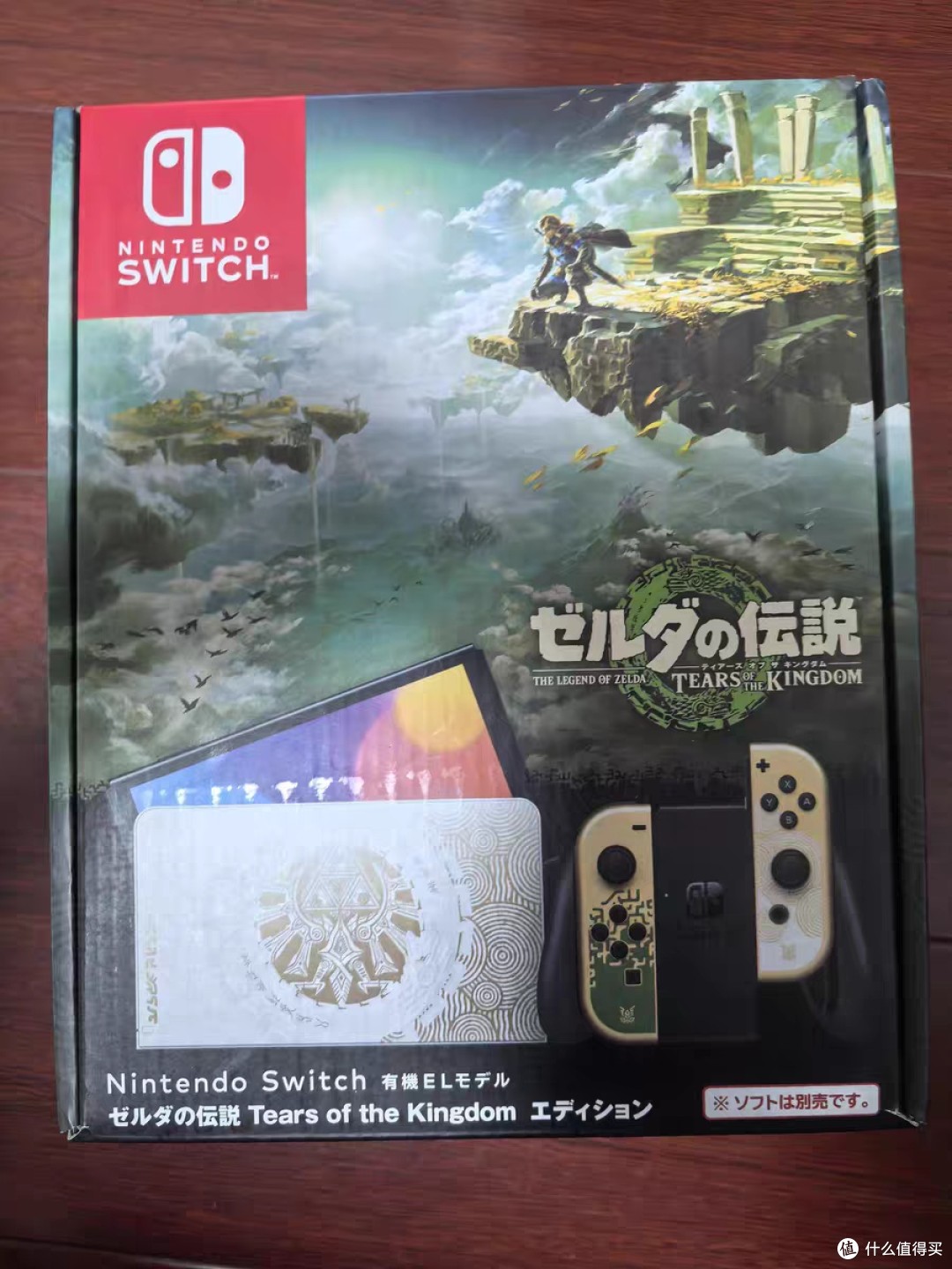 任天堂Switch OLED游戏主机NS全新lite掌机日港版塞尔达喷射限定