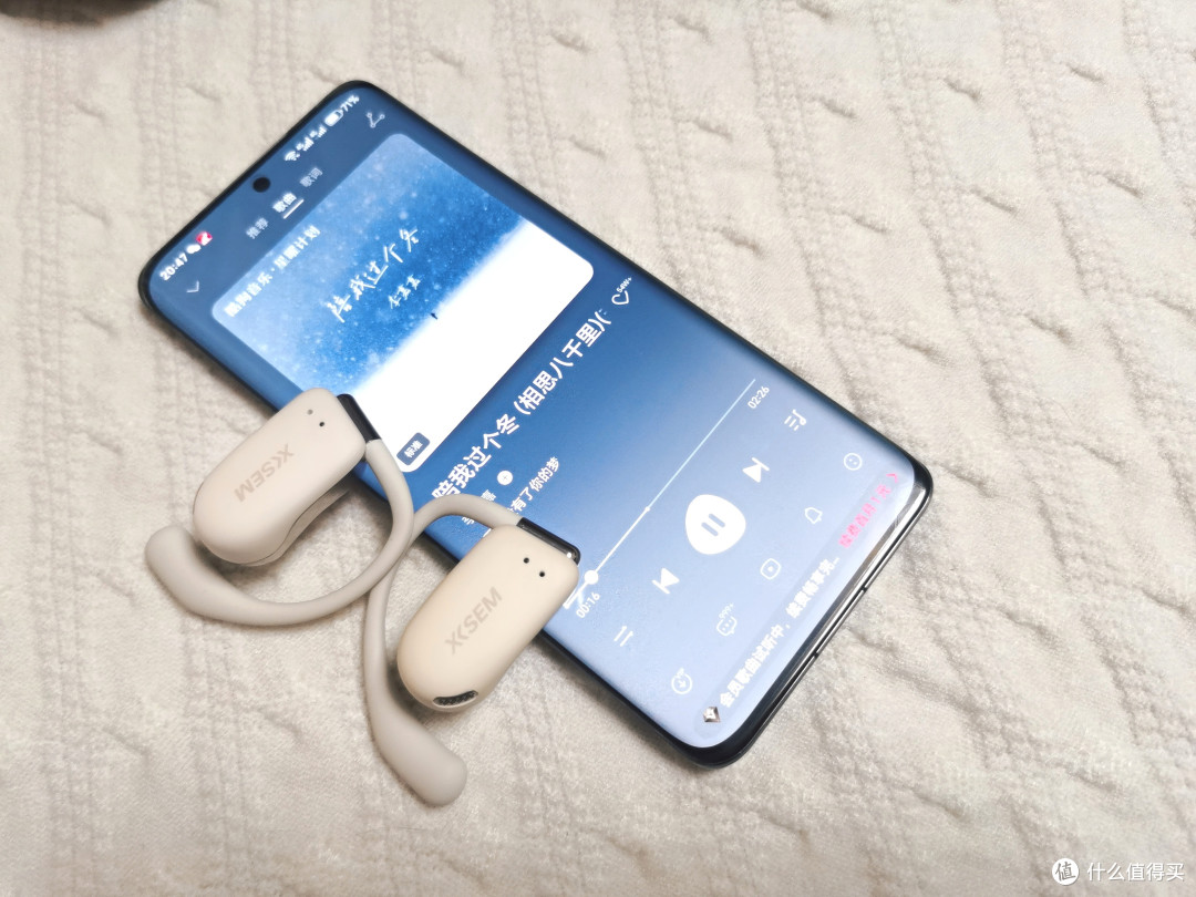 畅享惬意音乐之旅,西圣Olite开放式耳机体验分享