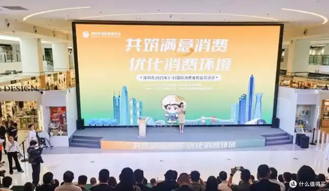 以科普大赛为翼,翱翔放心消费蓝天