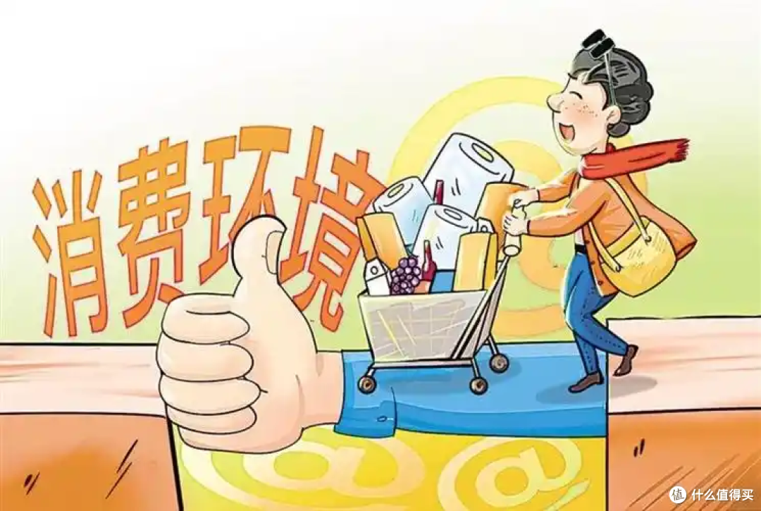以科普大赛为翼,翱翔放心消费蓝天