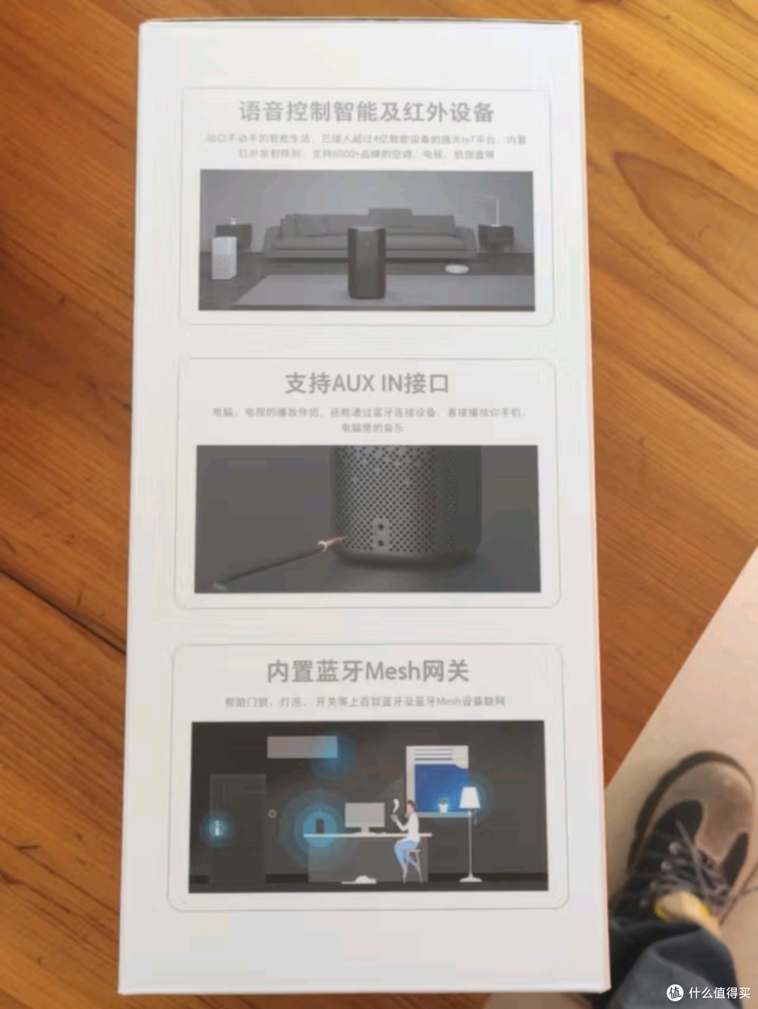 小米(MI)Xiaomi智能音箱Pro:智享未来,声动生活