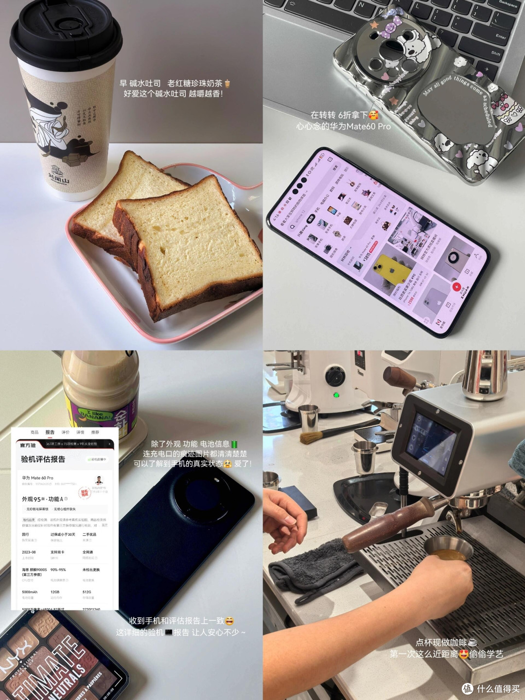 某平台二手华为 Mate60 Pro 深度体验｜2k 差价解锁「准新机」