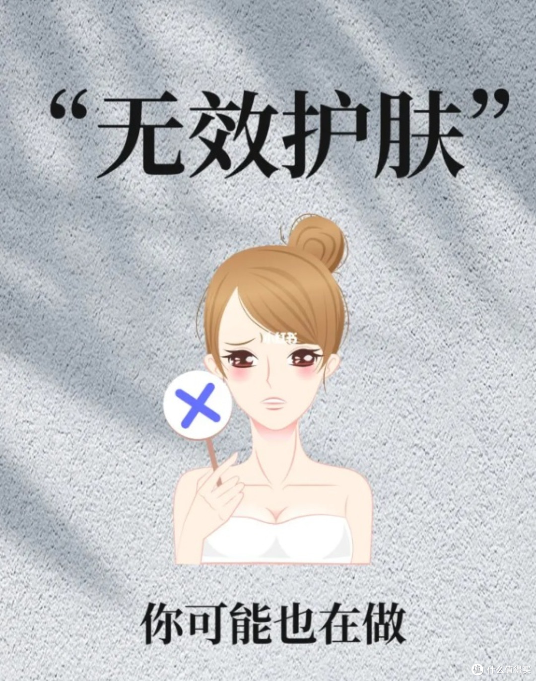 抗皱精华怎么选:精品排名前十名推荐,选购不踩坑!