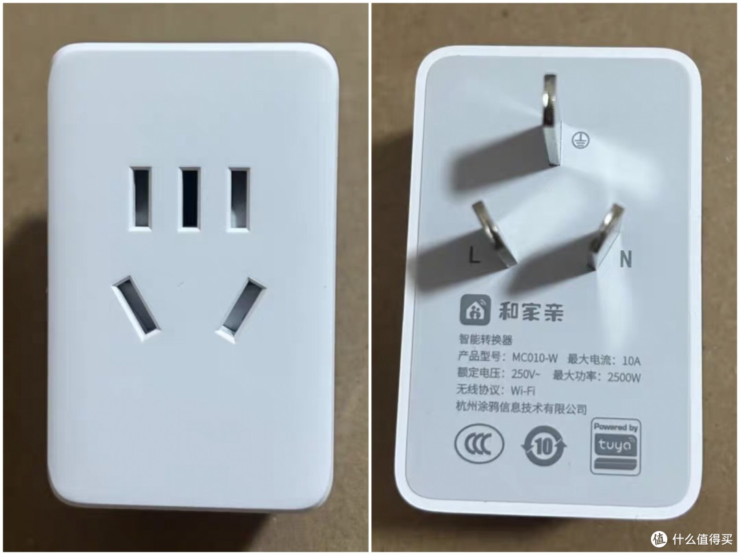 闲鱼出现大量智能插座,只要10+,有APP,能监测功率,靠谱吗?