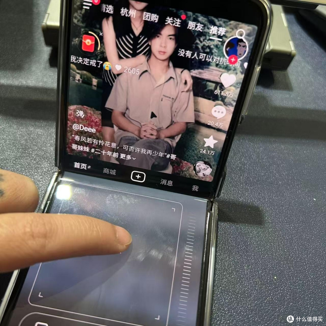 使用体验,三星 Z Flip5 与摩托罗拉 Razr50 的核心区别