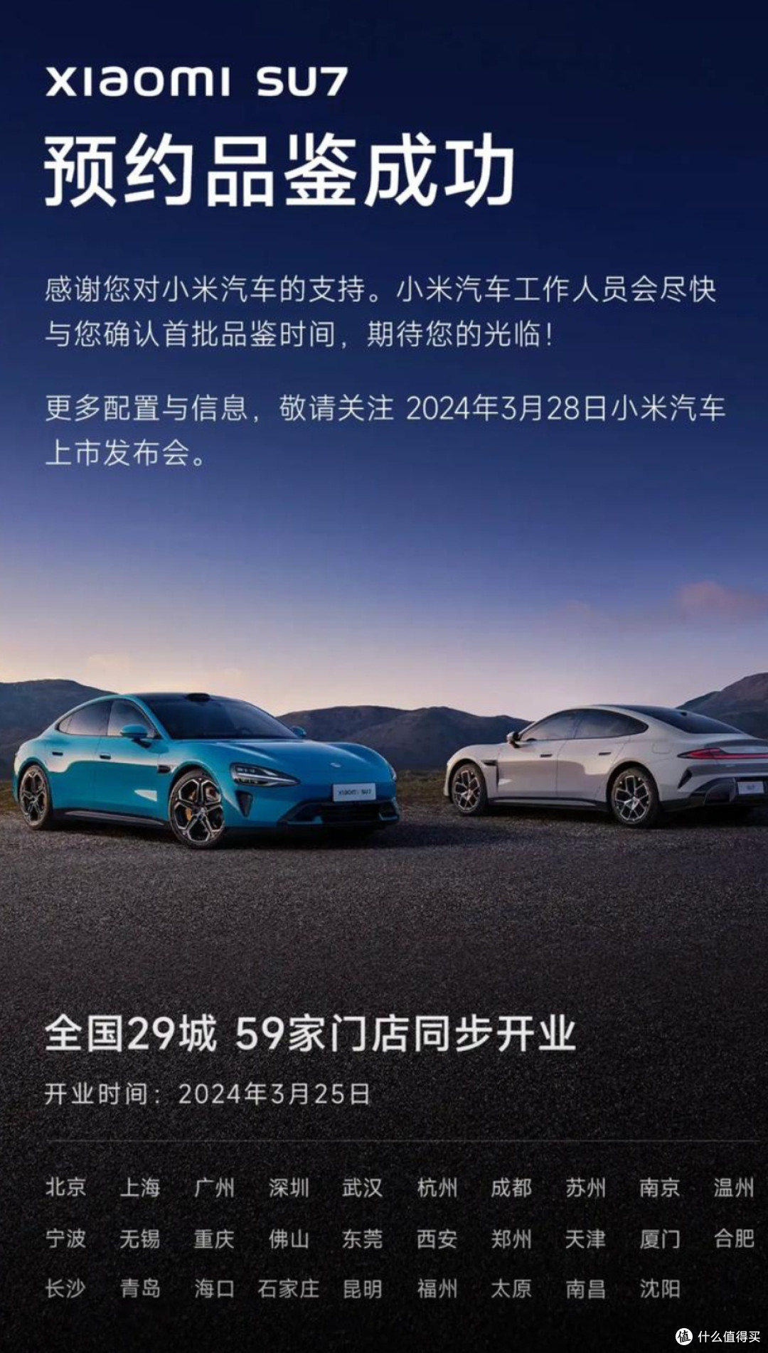 小米汽车火爆揭秘:从产品设计到用户体验的深度剖析🔥🚗