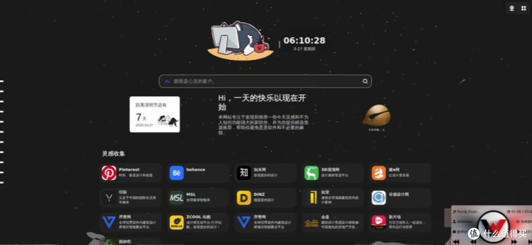 示例3