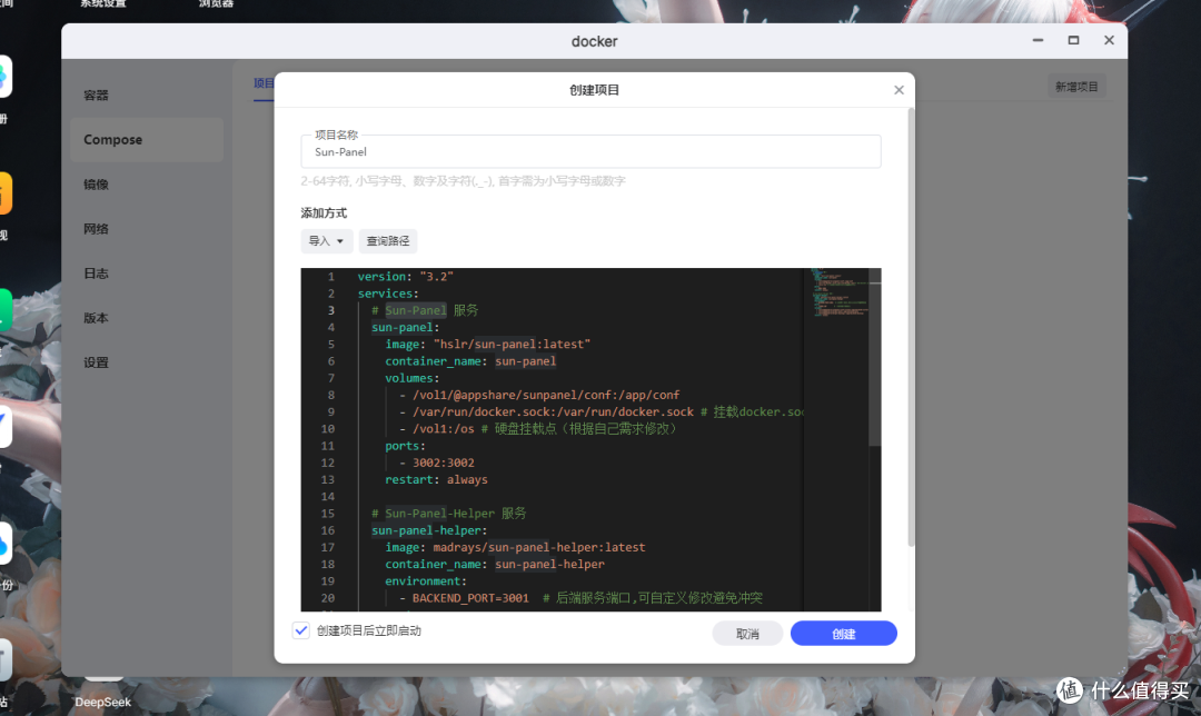 极空间compose