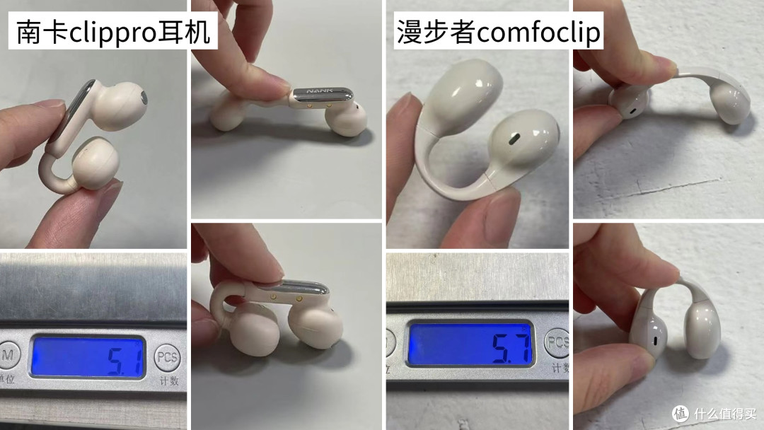 哪款开放式耳机性价比最高?南卡、漫步者性价比测评