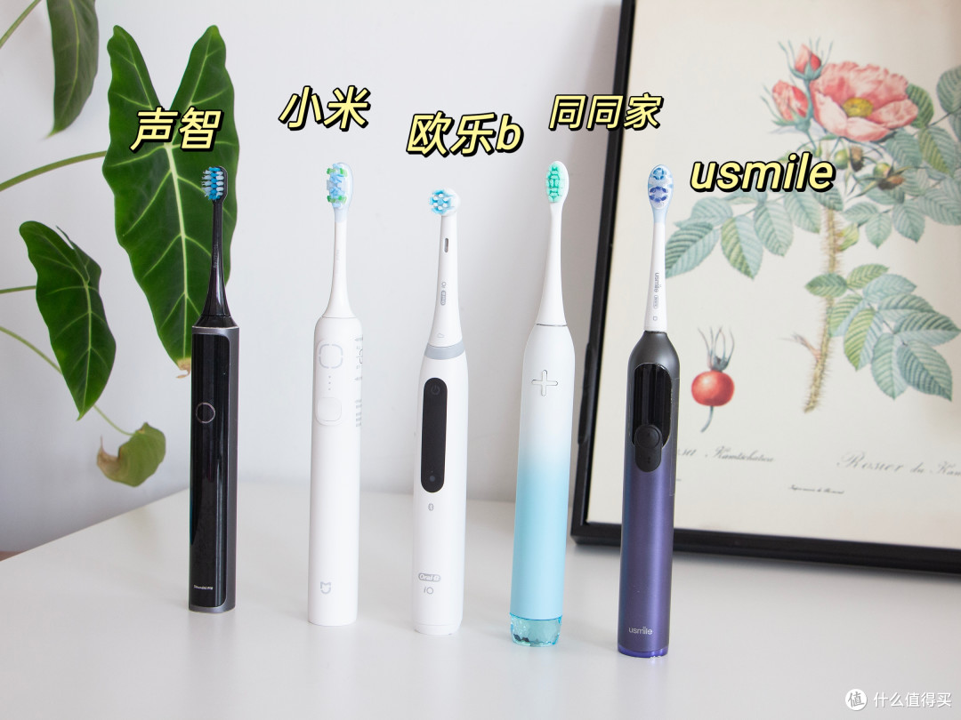 电动牙刷怎么选?用了这么多电动牙刷,只谈真实感受,无广!