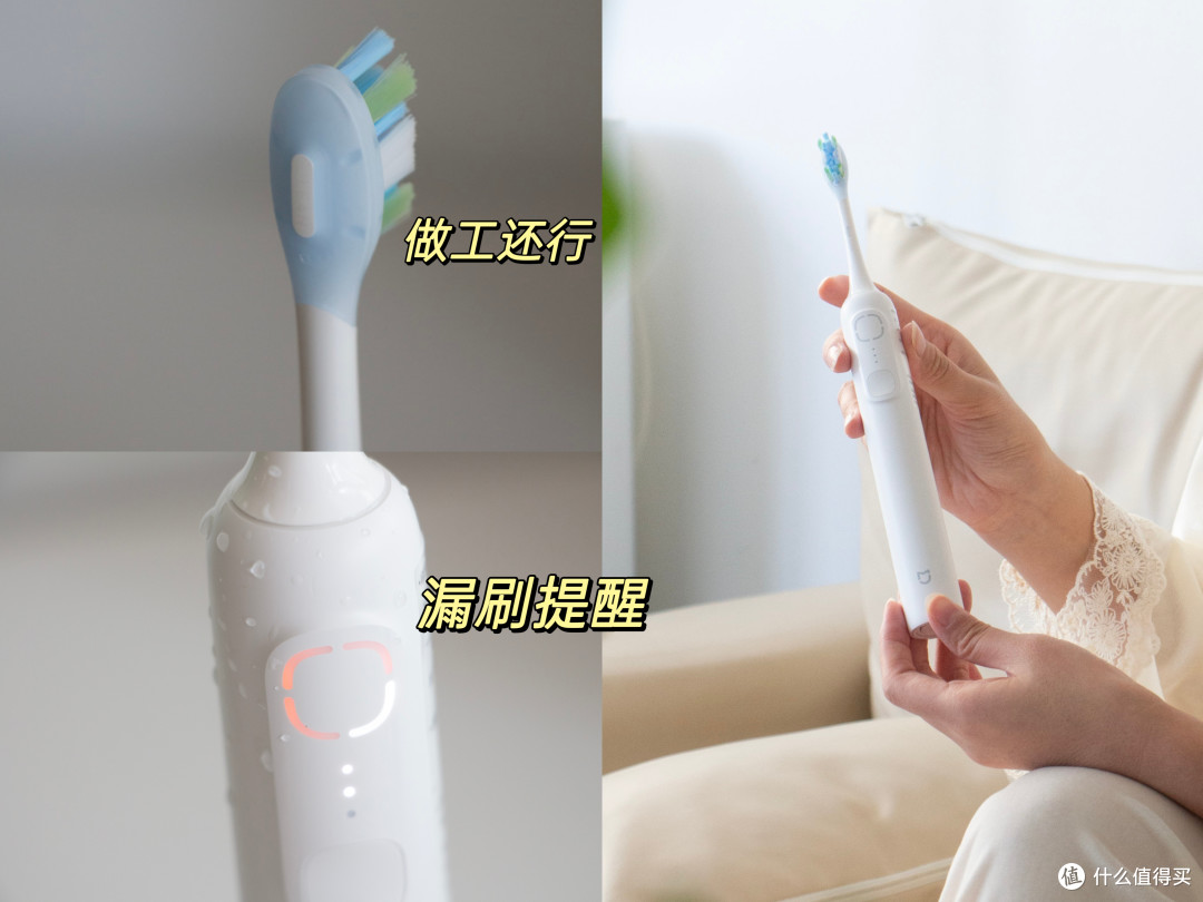 电动牙刷怎么选?用了这么多电动牙刷,只谈真实感受,无广!