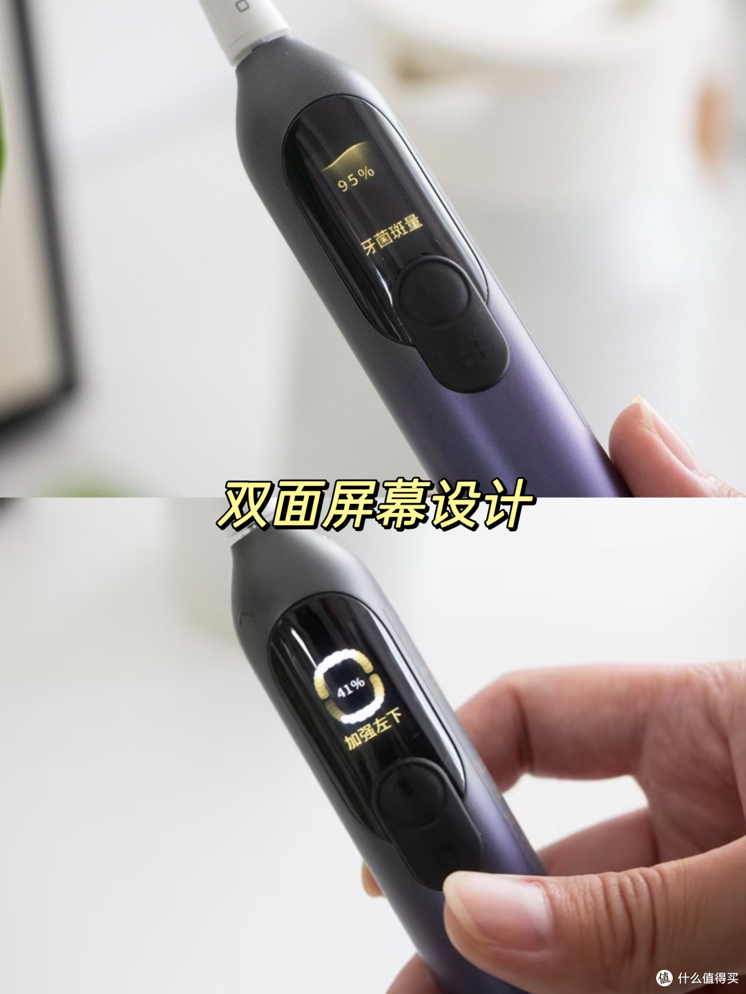 电动牙刷怎么选?用了这么多电动牙刷,只谈真实感受,无广!