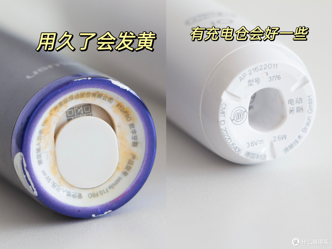 电动牙刷怎么选?用了这么多电动牙刷,只谈真实感受,无广!
