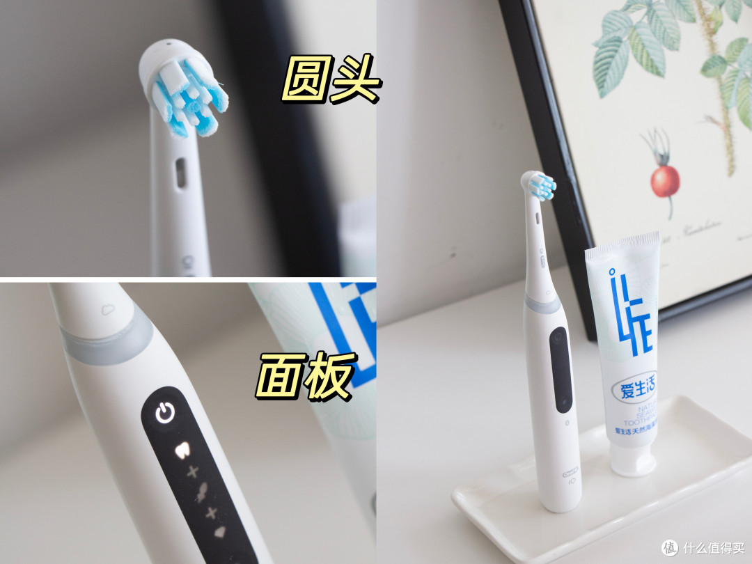 电动牙刷怎么选?用了这么多电动牙刷,只谈真实感受,无广!