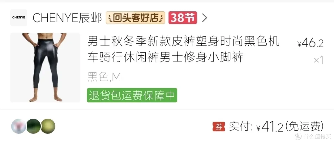秋冬皮肤痒,十年寻应对之策