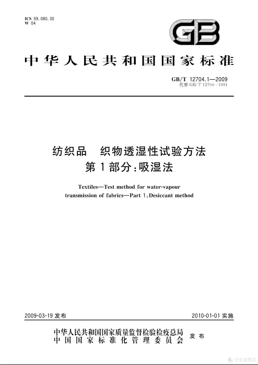 秋冬皮肤痒,十年寻应对之策