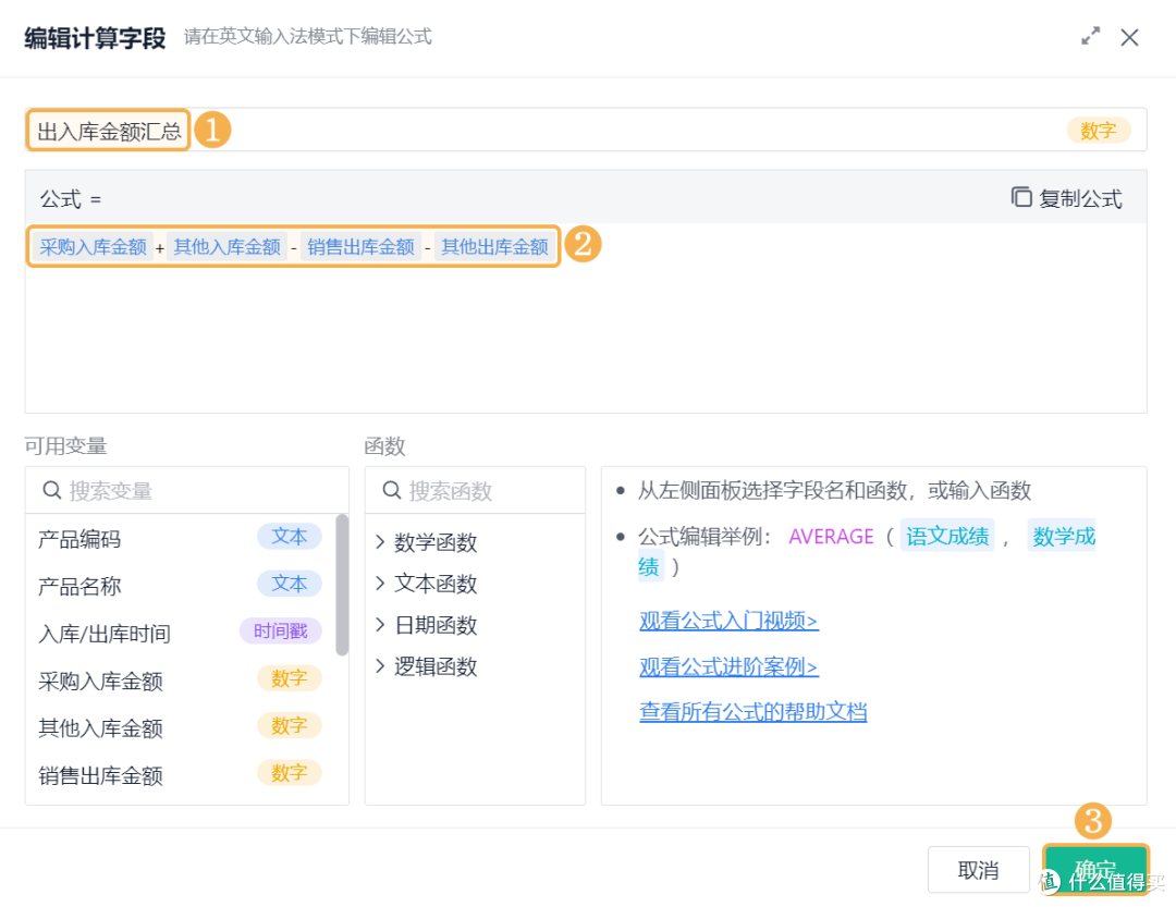 库存周转率越高越好？90%的供应链人，连计算公式都搞不清！
