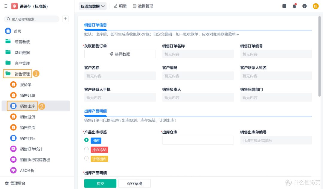 库存周转率越高越好？90%的供应链人，连计算公式都搞不清！