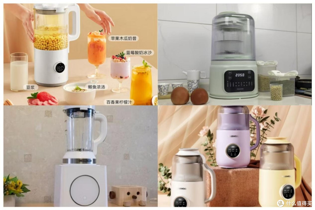 送亲戚父母破壁机合适吗?盘点五款精湛机型