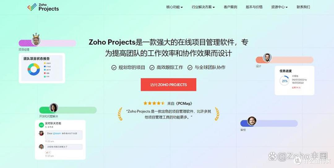 超详细纯享版：2025年项目管理软件排行榜